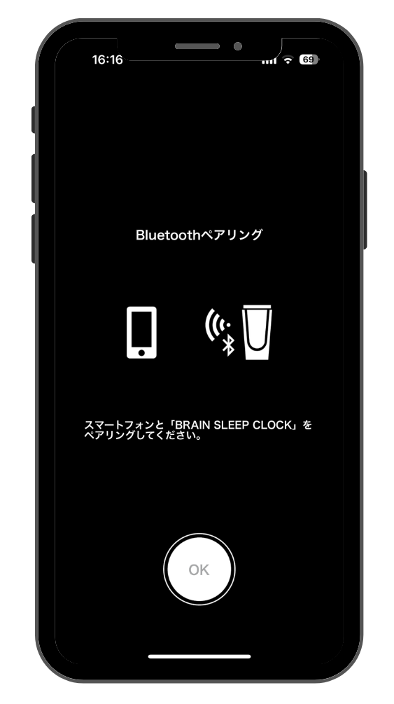 ブレインスリープクロックアプリのBluetooth接続画面